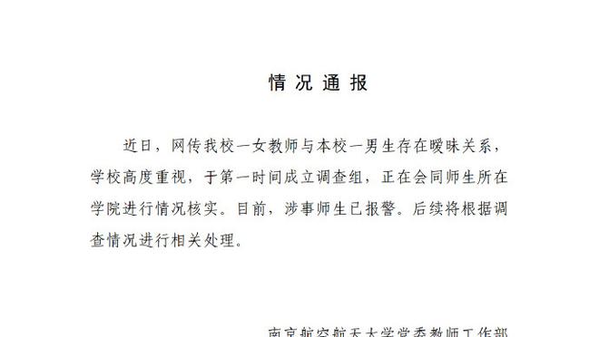 必威官方网站首页app下载苹果截图0